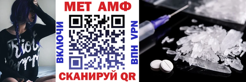 Купить Спасск-Рязанский Амфетамин 97%