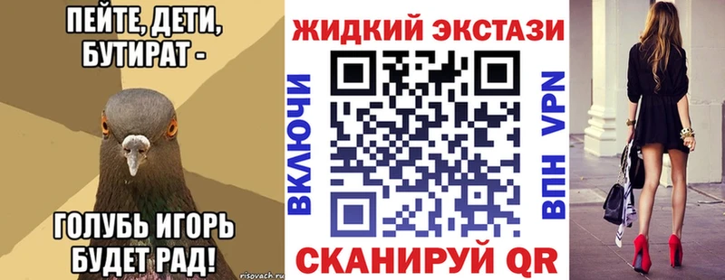 Бутират 99%  Купить закладки  Спасск-Рязанский 