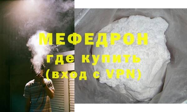 соль курить ск Заволжье
