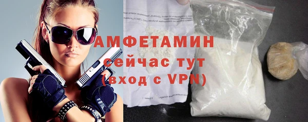 соль курить ск Заволжье