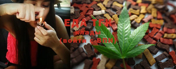 соль курить ск Заволжье