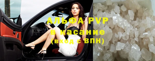 ALPHA PVP Заволжск