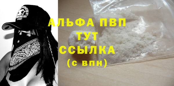 соль курить ск Заволжье