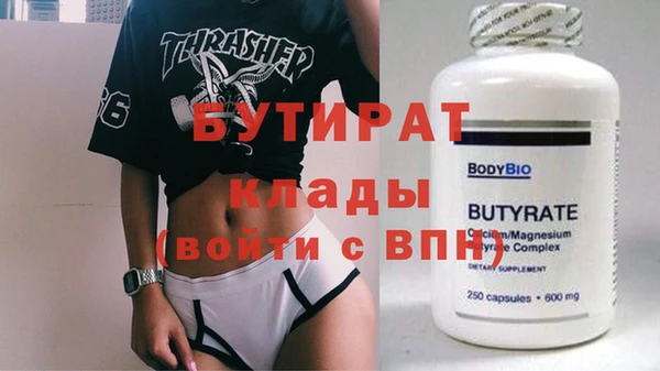 мефедрон Заводоуковск
