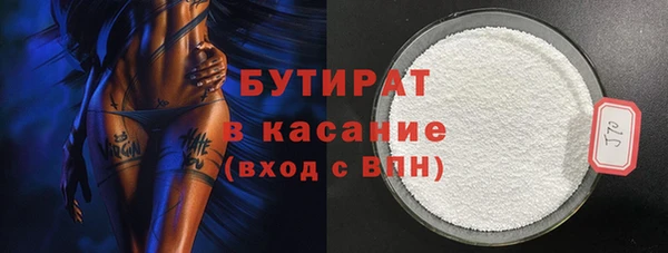 ALPHA PVP Заволжск