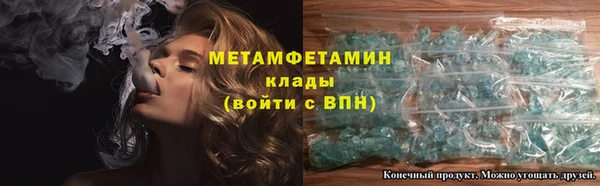 мефедрон Заводоуковск