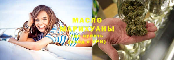 соль курить ск Заволжье