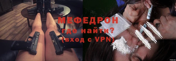 соль курить ск Заволжье