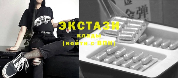 соль курить ск Заволжье
