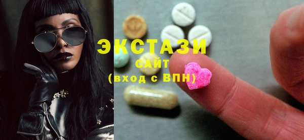 ALPHA PVP Заволжск