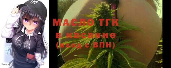 соль курить ск Заволжье