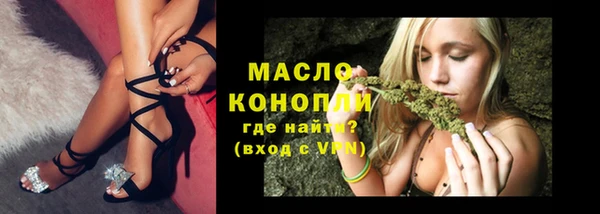 ALPHA PVP Заволжск