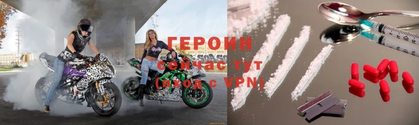 ALPHA PVP Заволжск