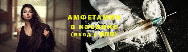 мефедрон Заводоуковск