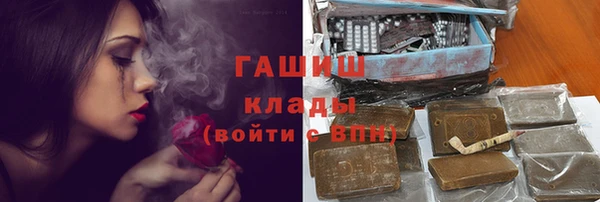 соль курить ск Заволжье