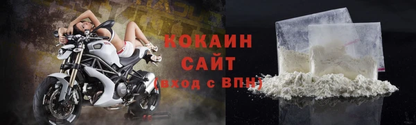 мефедрон Заводоуковск