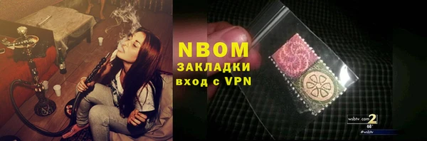 соль курить ск Заволжье