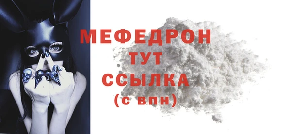 мефедрон Заводоуковск