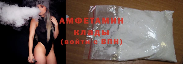 ALPHA PVP Заволжск