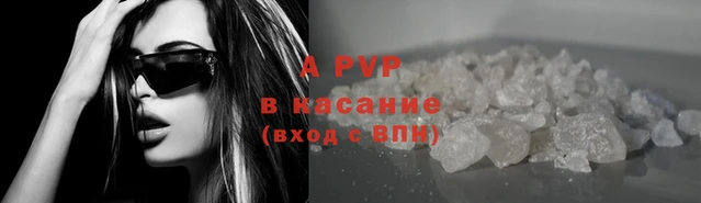 соль курить ск Заволжье