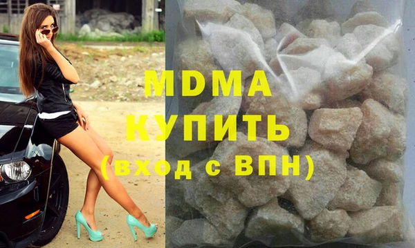соль курить ск Заволжье