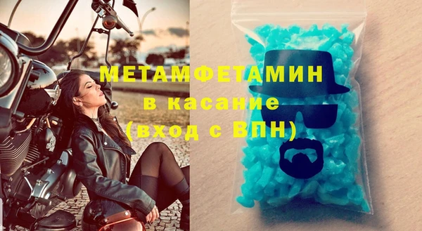 ALPHA PVP Заволжск