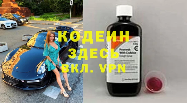 мефедрон Заводоуковск