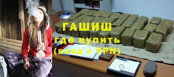 ALPHA PVP Заволжск