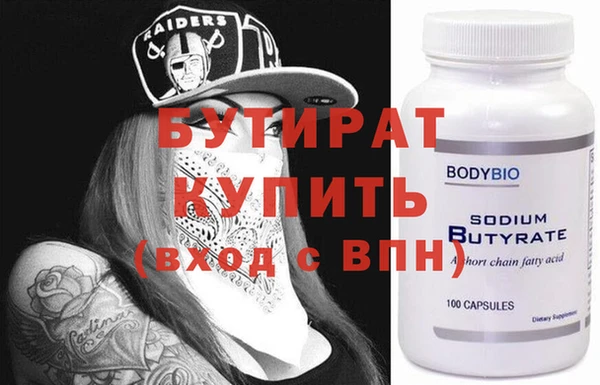 мефедрон Заводоуковск