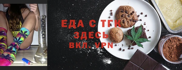 соль курить ск Заволжье