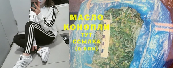 мефедрон Заводоуковск
