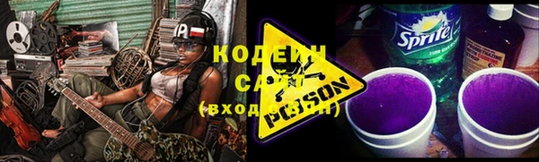 ALPHA PVP Заволжск