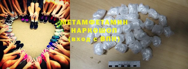 мефедрон Заводоуковск