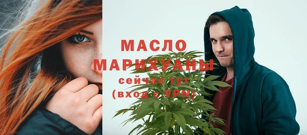 мефедрон Заводоуковск