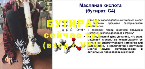 ALPHA PVP Заволжск