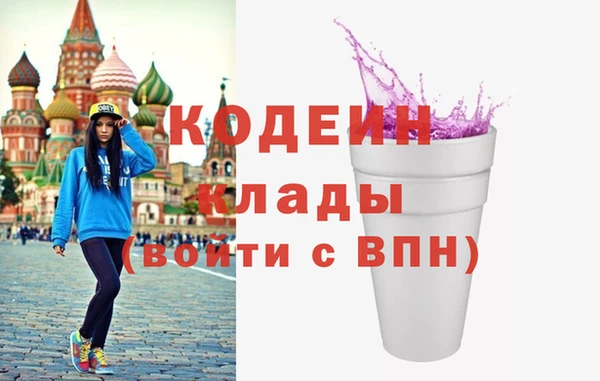 мефедрон Заводоуковск