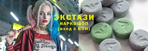 мефедрон Заводоуковск