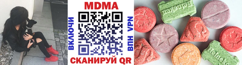 МДМА crystal  Купить где  Спасск-Рязанский 