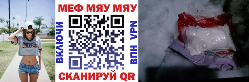 Мефедрон mephedrone  Купить где  Спасск-Рязанский 