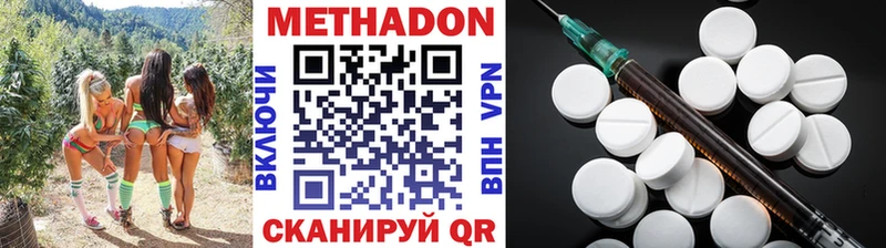 Купить закладки Спасск-Рязанский МЕТАДОН кристалл