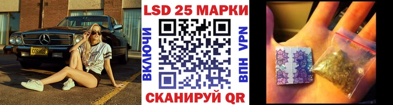 Марки N-bome 1,8мг  Купить где  Спасск-Рязанский 