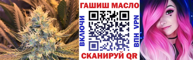 Дистиллят ТГК вейп  Купить закладки  Спасск-Рязанский 